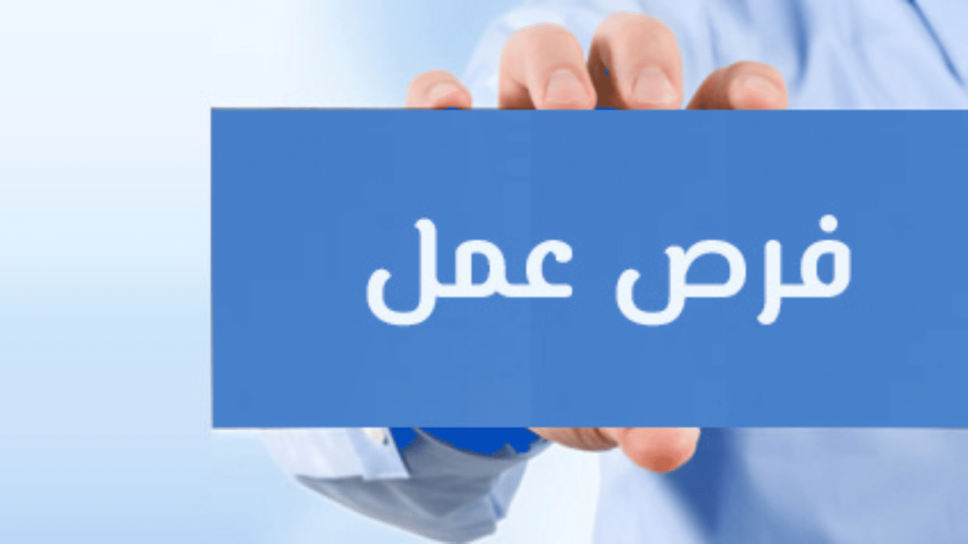Vendor Onboarding Officer
